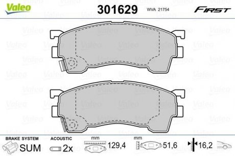 Тормозные колодки MAZDA P. 626 91-/PROBE/323 98- Valeo 301629