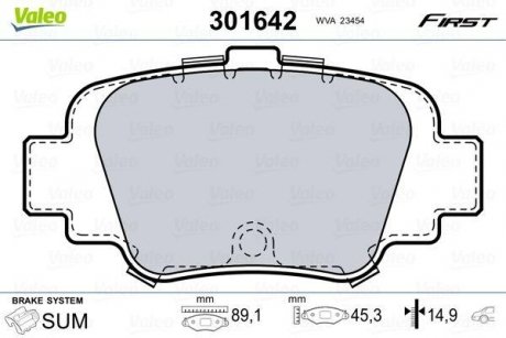 Valeo 301642 (фото 1)