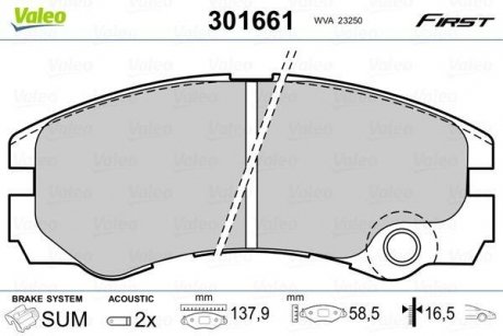 Колодки гальмівні OPEL P. FRONTERA 2,2-3,2 98- Valeo 301661