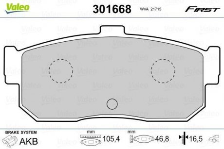 Тормозные колодки NISSAN T. ALMERA/SUNNY 90-00 Valeo 301668 (фото 1)