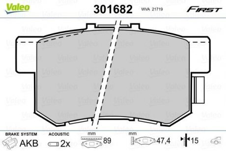 Колодки гальмівні HONDA T. CIVIC/ACCORD 90- Valeo 301682 (фото 1)