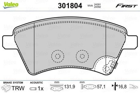 Тормозные колодки SUZUKI P. SX4 06- Valeo 301804