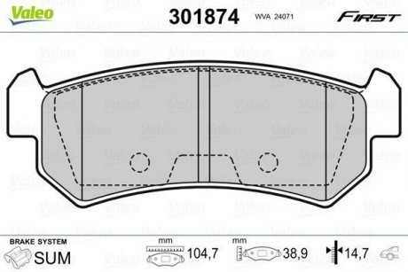 Тормозные колодки CHEVROLET T. LACETTI 04- Valeo 301874