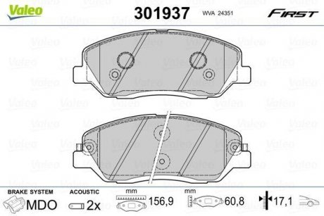 Тормозные колодки HYUNDAI P. SANTA FE 06- Valeo 301937