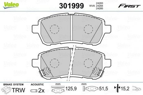 Тормозные колодки FORD P. FIESTA 08- Valeo 301999 (фото 1)