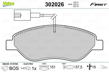 Тормозные колодки дисковые FIRST BRAVO II STILO Valeo 302026 (фото 1)