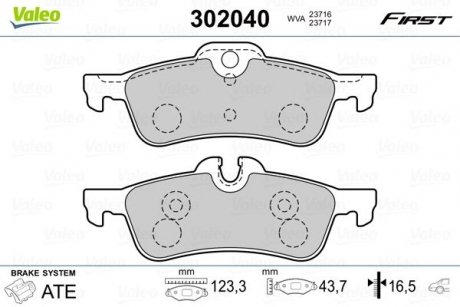 Тормозные колодки дисковые FIRST MINI tyі Valeo 302040 (фото 1)