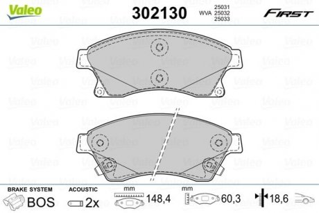 Тормозные колодки дисковые FIRST CHEV AVEO, CRUZE, ASTRA J Valeo 302130