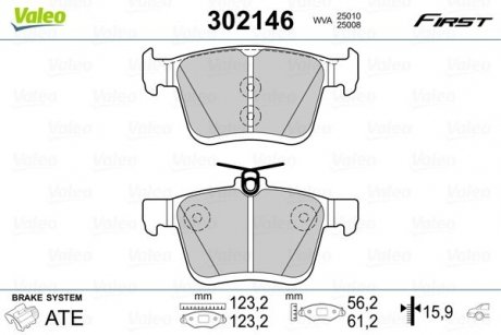 Тормозные колодки дисковые FIRST A3 14-, LEON 12-, GOLF VII Valeo 302146