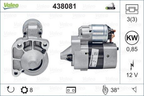 Стартер Valeo 438081