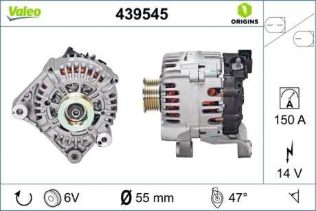 Генератор Valeo 439545 (фото 1)