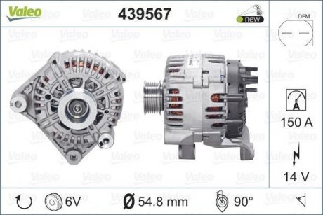 Генератор Valeo 439567 (фото 1)