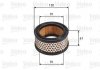 Valeo 585702 (фото 1)