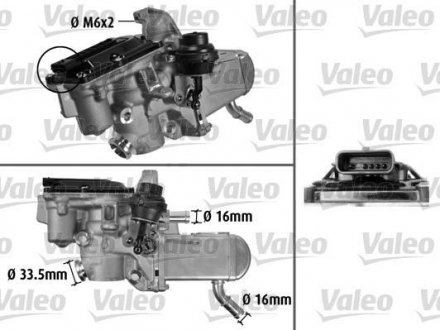 Клапан рециркуляції ВГ Valeo 700433