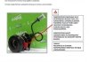 Робочий циліндр зчеплення Astra G/H,Combo,Corsa C 1.0-1.7DI 00- Valeo 810033 (фото 3)