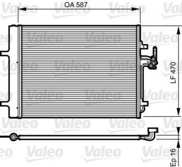 Радиатор кондиционера Valeo 814184 (фото 1)