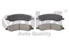 Колодки тормозные передние VW Amarok (10-) Vika 66981694201 (фото 1)