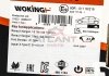 Колодки тормозные дисковые задние Nissan Kubistar 1.2 03-09,Nissan Kubistar 1.5 WOKING P677310 (фото 7)