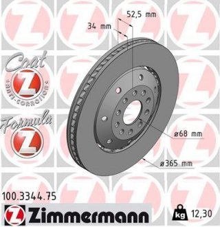 Гальмівний диск ZIMMERMANN 100334475