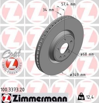 Диск тормозной ZIMMERMANN 100.3373.20 (фото 1)