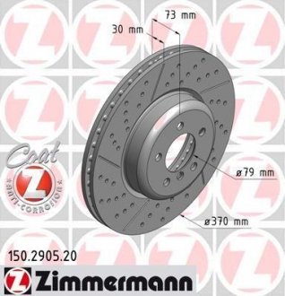 Диск тормозной ZIMMERMANN 150.2905.20