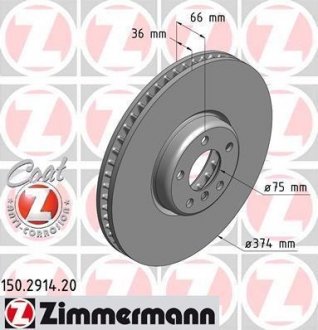 Диск тормозной ZIMMERMANN 150291420