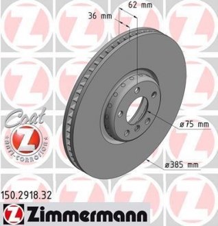 Диск тормозной (с алюминиевой ступицей.) ZIMMERMANN 150291832