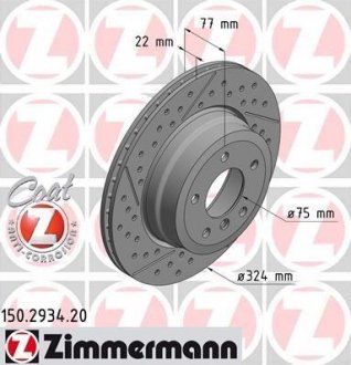 ZIMMERMANN 150293420 (фото 1)