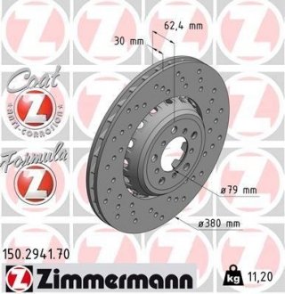 Диск тормозной FORMULA Z правый ZIMMERMANN 150294170 (фото 1)