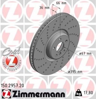 Диск тормозной ZIMMERMANN 150.2957.20