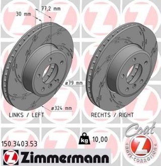 Диск тормозной передний ZIMMERMANN 150340353