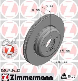 Диск гальмівний BMW 5 E60,E61 6 E63 03-10 ZIMMERMANN 150343432 (фото 1)