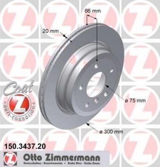 Диск тормозной ZIMMERMANN 150.3437.20