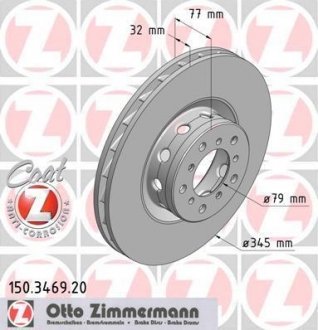 Гальмівний диск ZIMMERMANN 150346920