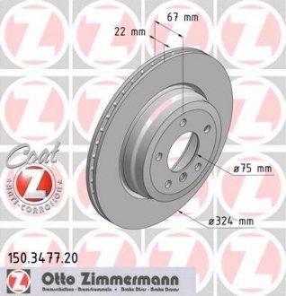 Гальмівний диск ZIMMERMANN 150347720