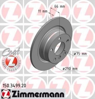 Гальмівний диск ZIMMERMANN 150349920