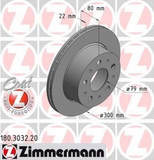 Диск гальмівний ZIMMERMANN 180.3032.20