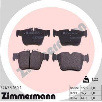 Колодки тормозные дисковые, к-кт ZIMMERMANN 224231601