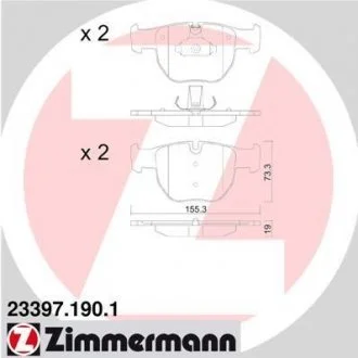 Тормозные колодки дисковые ZIMMERMANN 233971901