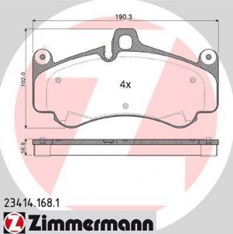 ZIMMERMANN 234141681 (фото 1)