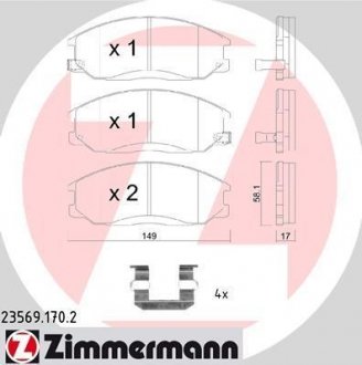 ZIMMERMANN 235691702 (фото 1)