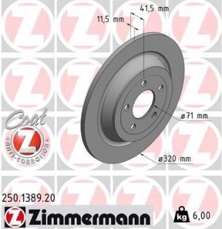 Диск тормозной ZIMMERMANN 250138920