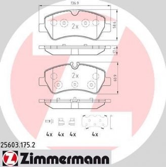 ZIMMERMANN 256031752 (фото 1)