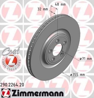 Гальмівний диск ZIMMERMANN 290226420