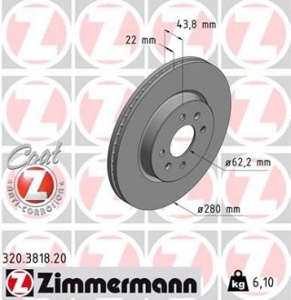 ZIMMERMANN 320381820 (фото 1)