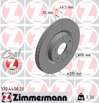 Диск гальмівний передній ZIMMERMANN 370440820