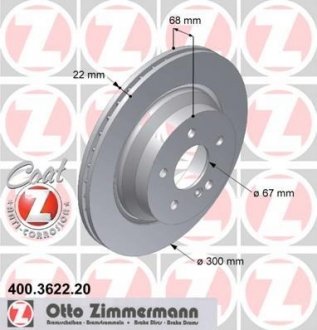 Диск гальмівний ZIMMERMANN 400362220