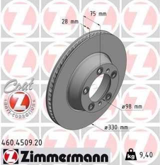 Диск гальмівний ZIMMERMANN 460450920