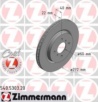 ZIMMERMANN 540530320 (фото 1)