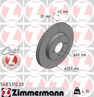 Диск гальмівний SUZUKI BALENO 16- PRZÓD Тормозной диск ZIMMERMANN 540531220 (фото 1)